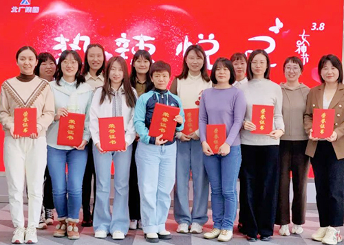 “热辣悦己 同心绽放”乐动在线注册-乐动（中国）集团召开女职工