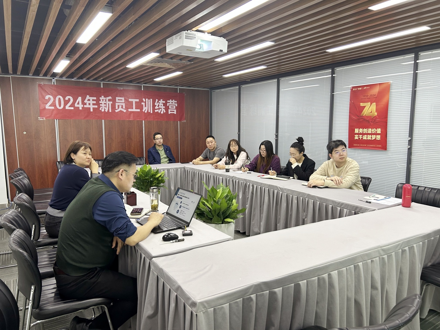 启航新程，共筑乐动在线注册-乐动（中国）梦——2024年新员工